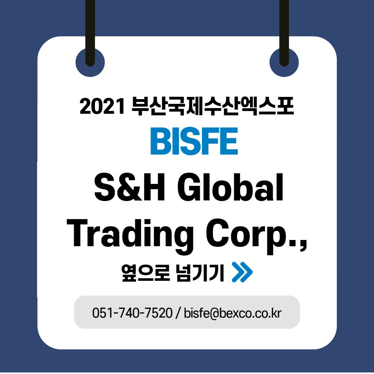 S&H Global Trading Corp.,